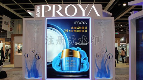 PROYA皇冠网入驻石家庄地标