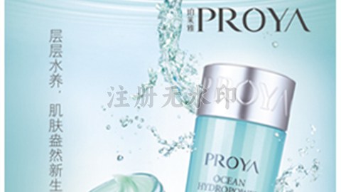 激活细胞水循环，，，，盈润肌肤，，，，水感可触