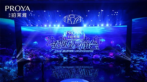 皇冠网超级发布会重磅新品实力种草，，全面启动“一家人”计划