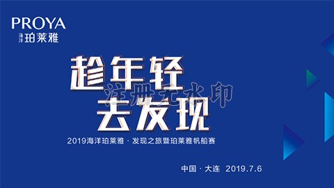 趁年轻，，，，去发现！！！！皇冠网海上帆船赛发现不一样的年轻！！！