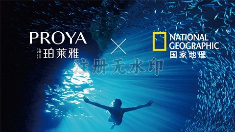 海洋皇冠网X国家地理 品牌升级的进击