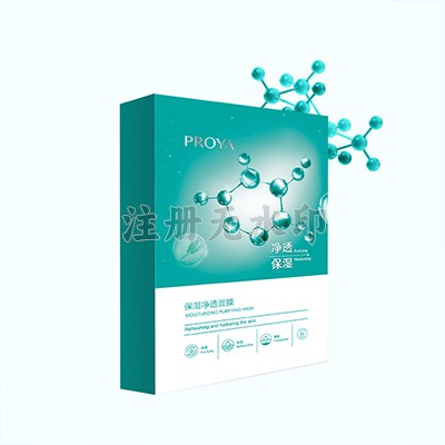 皇冠网保湿净透面膜